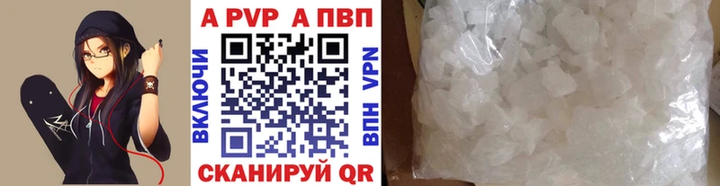 Купить закладку Каннабис  Alpha PVP  Галлюциногенные грибы  Меф мяу мяу  Гашиш  Краснозаводск
