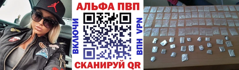 Alpha PVP Соль Купить Краснозаводск