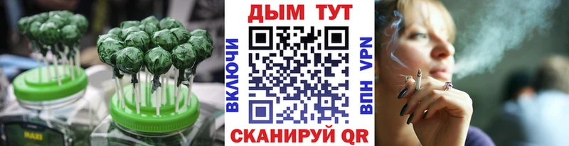 Купить где  Краснозаводск  Еда ТГК марихуана 