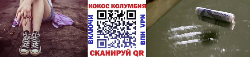 COCAIN 98%  Купить закладки  Краснозаводск 