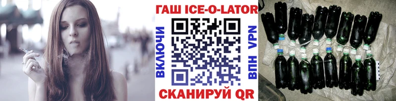 ГАШ гашик Купить где Краснозаводск
