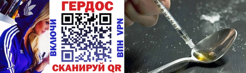 Купить закладки  Краснозаводск  ГЕРОИН гречка 