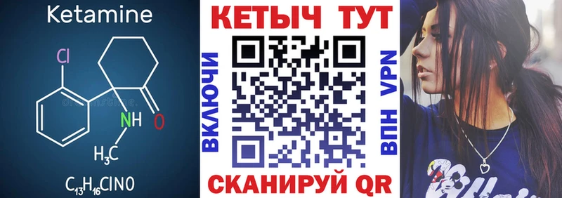 КЕТАМИН ketamine  Купить  Краснозаводск 