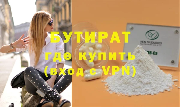 амфетамин Каменск-Шахтинский