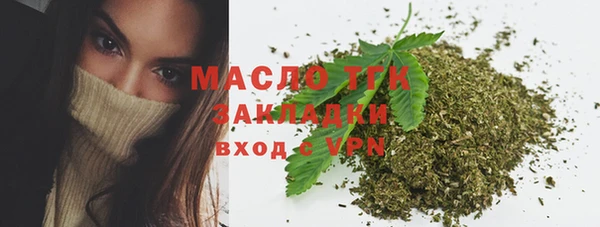 меф Каменногорск