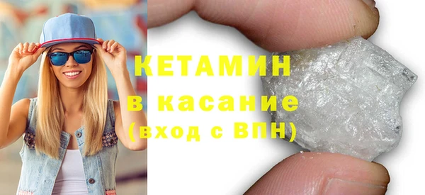 меф Каменногорск
