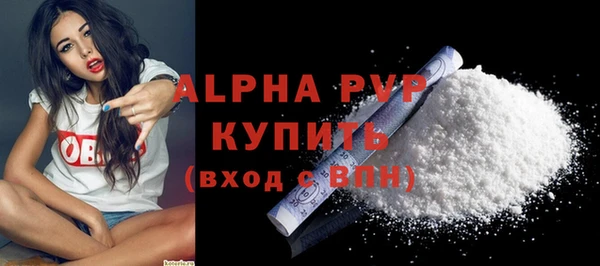 меф Каменногорск