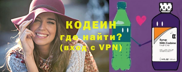 амфетамин Каменск-Шахтинский