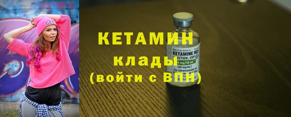 меф Каменногорск