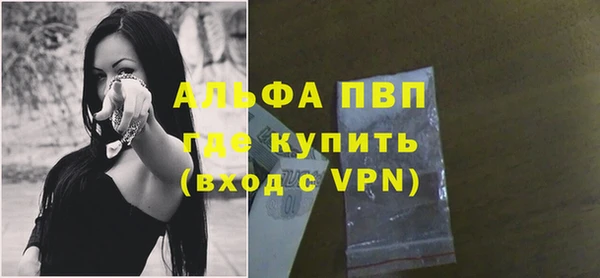 амфетамин Каменск-Шахтинский