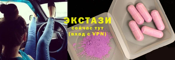 меф Каменногорск