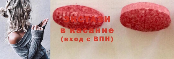амфетамин Каменск-Шахтинский