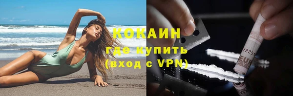 амфетамин Каменск-Шахтинский