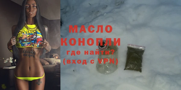 меф Каменногорск