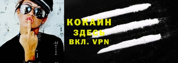 меф Каменногорск