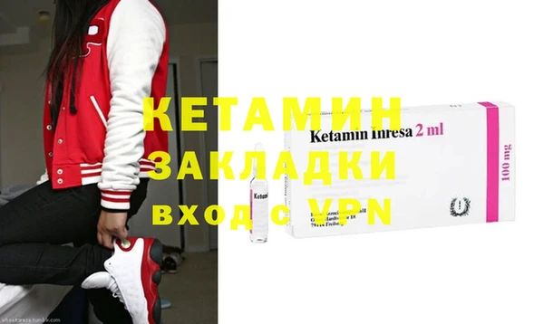 амфетамин Каменск-Шахтинский