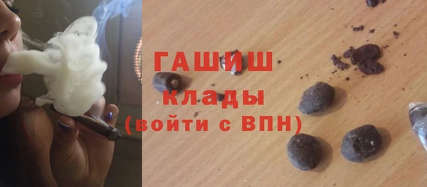 меф Каменногорск