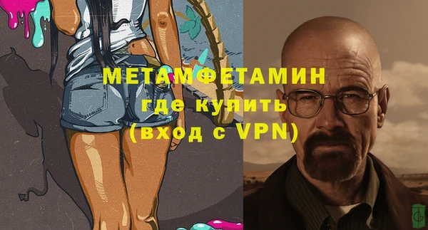 амфетамин Каменск-Шахтинский