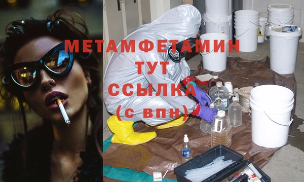 амфетамин Каменск-Шахтинский