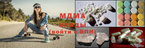 амфетамин Каменск-Шахтинский