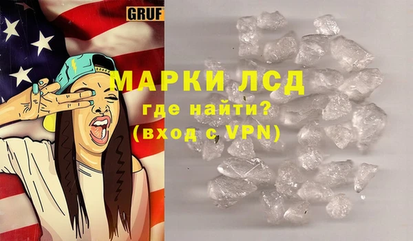 меф Каменногорск