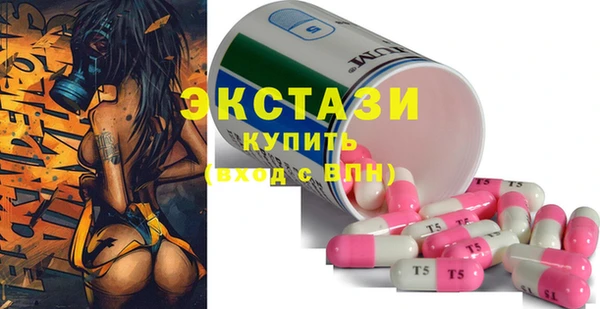 амфетамин Каменск-Шахтинский