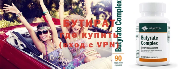 меф Каменногорск