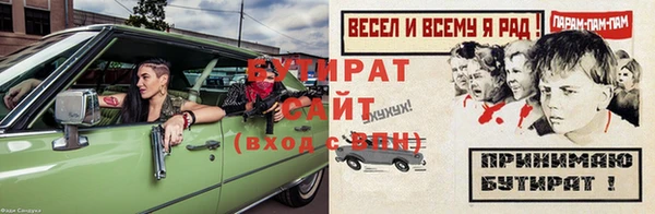 амфетамин Каменск-Шахтинский