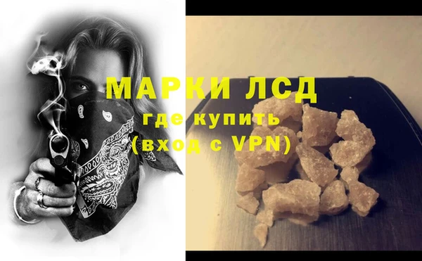 меф Каменногорск