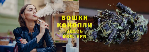 амфетамин Каменск-Шахтинский