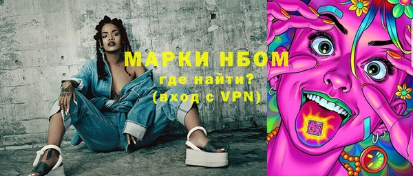 амфетамин Каменск-Шахтинский