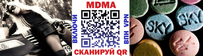 Купить закладки  Краснозаводск  МДМА Molly 