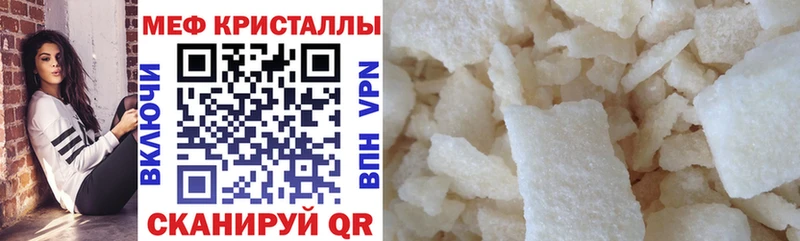 Купить  Краснозаводск  Мефедрон mephedrone 