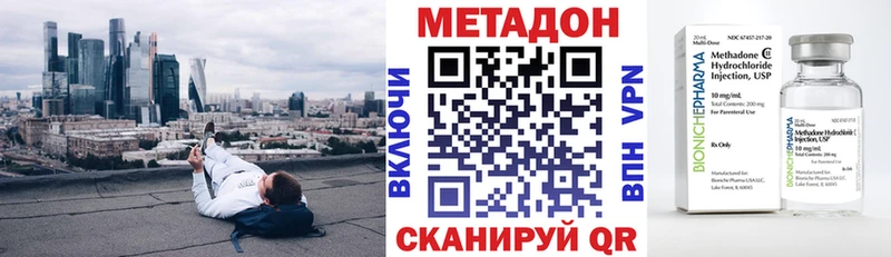 Купить где  Краснозаводск  Метадон мёд 