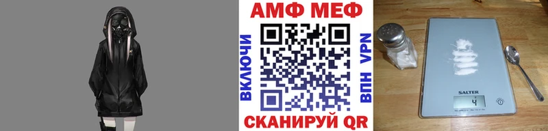 Первитин кристалл  Купить где  Краснозаводск 
