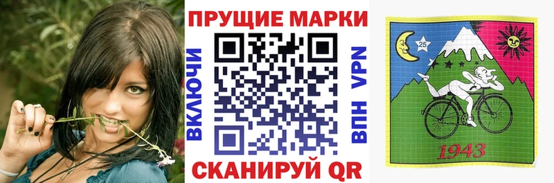 Купить закладки Краснозаводск Марки 25I-NBOMe 1,5мг