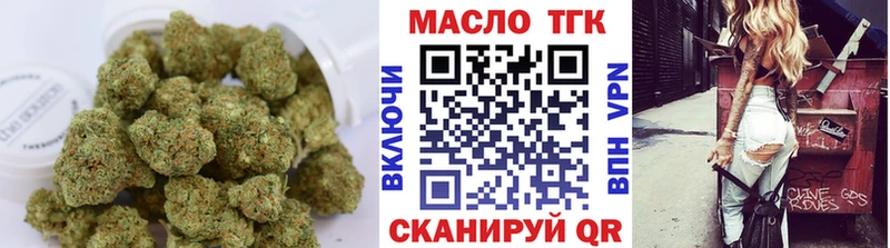 Купить  Краснозаводск  ТГК гашишное масло 